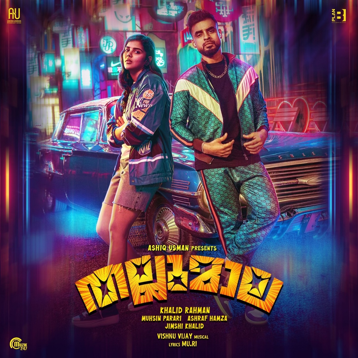 Thallumaala (Original Motion Picture Soundtrack) by Vishnu Vijay, Dabzee, Mu.Ri & S.A. album cover