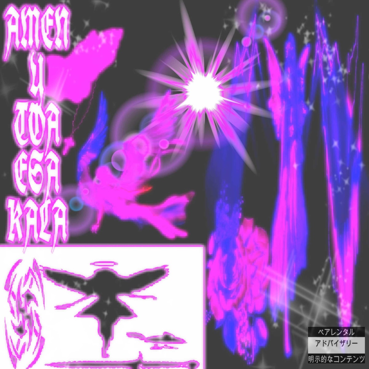 Amén y toa esa kala (feat. Salty3r) - Single by Perky album cover