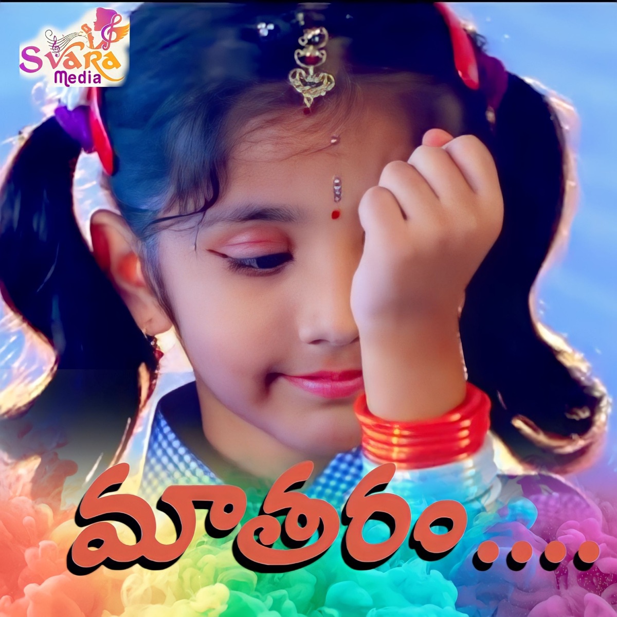 Maatharam - Single by Prashanth BJ album cover