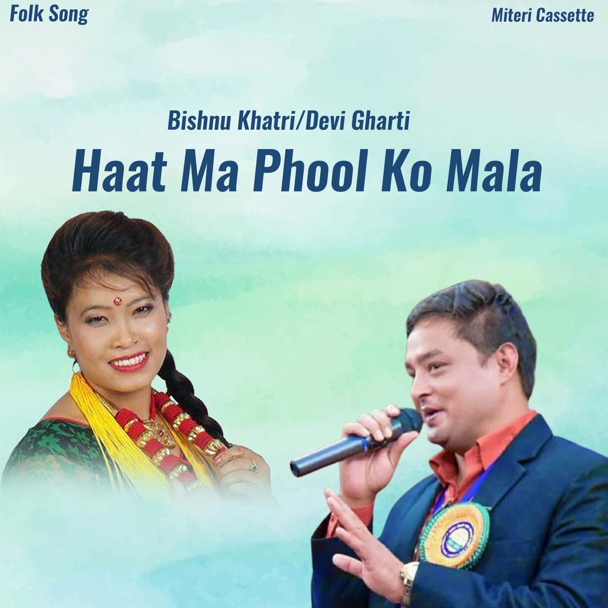 Haat Ma Phool Ko Mala - EP by Bishnu Khatri & Devi Gharti album cover