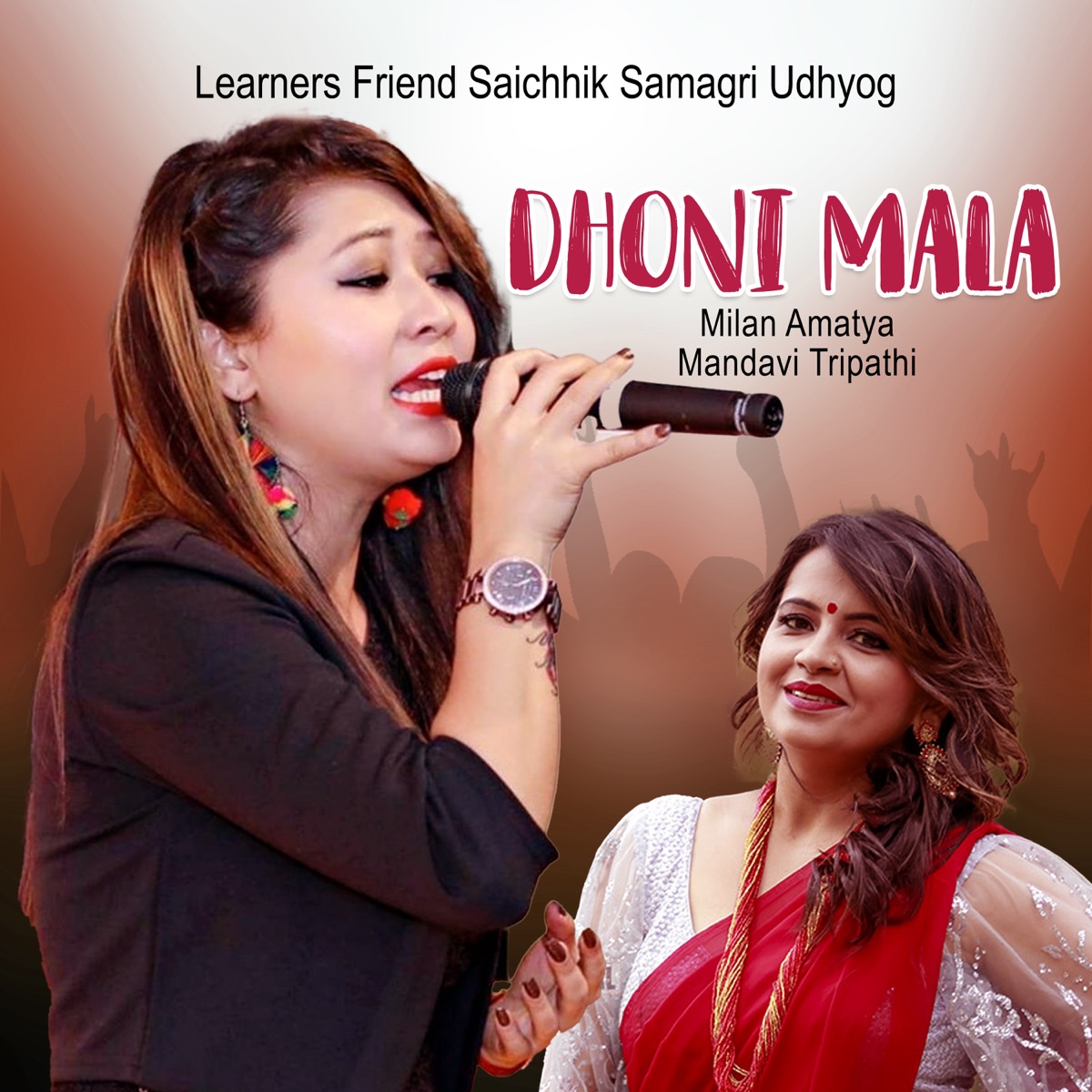 Dhoni Mala - Single by Milan Amatya & Mandavi Tripathi album cover