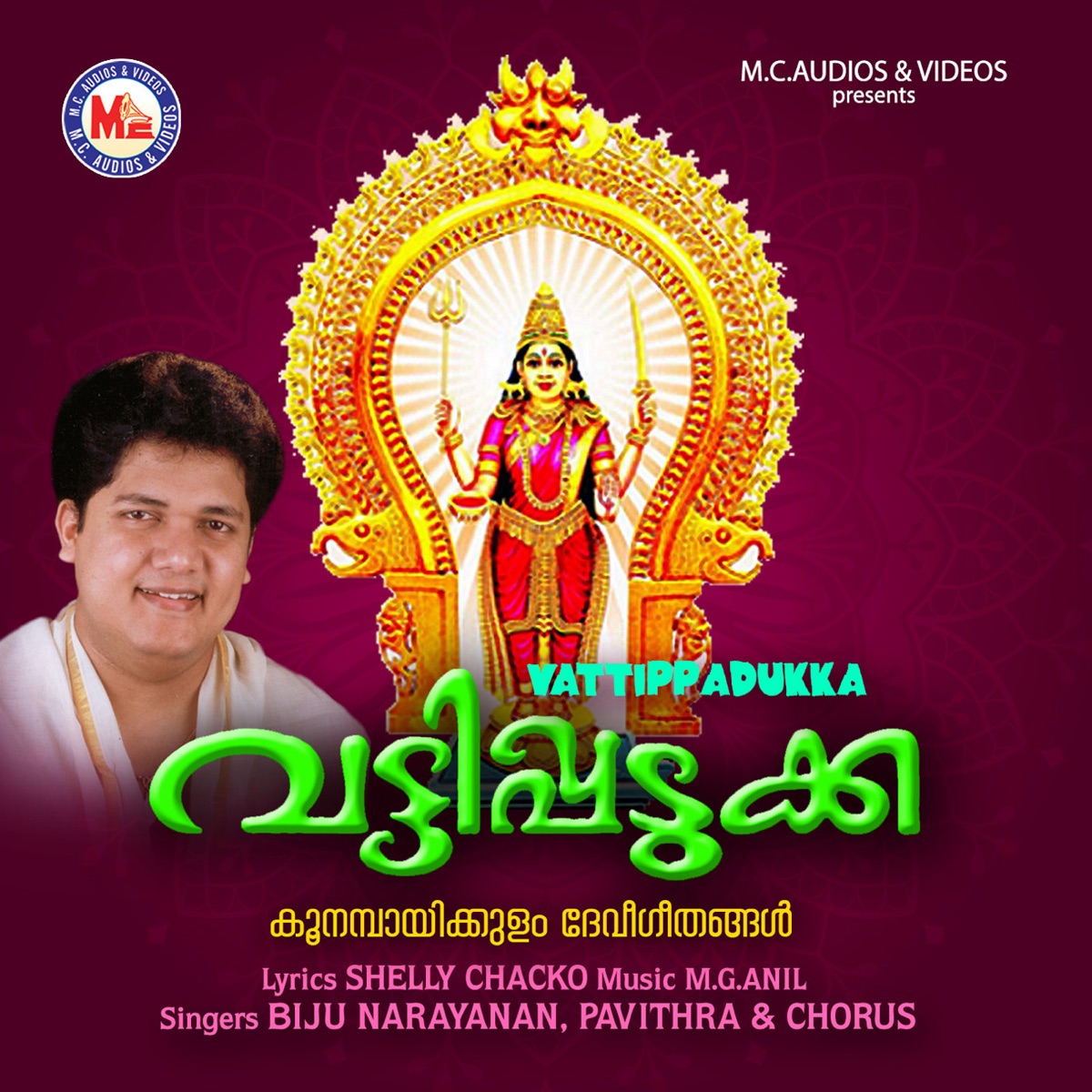Vattippadukka by Biju Narayanan album cover
