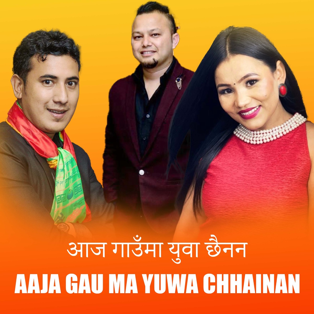 Aaja Gau Ma Yuwa Chhainan - Single by Baikuntha Mahat, Tika Prasain & Bishwa Nepali album cover