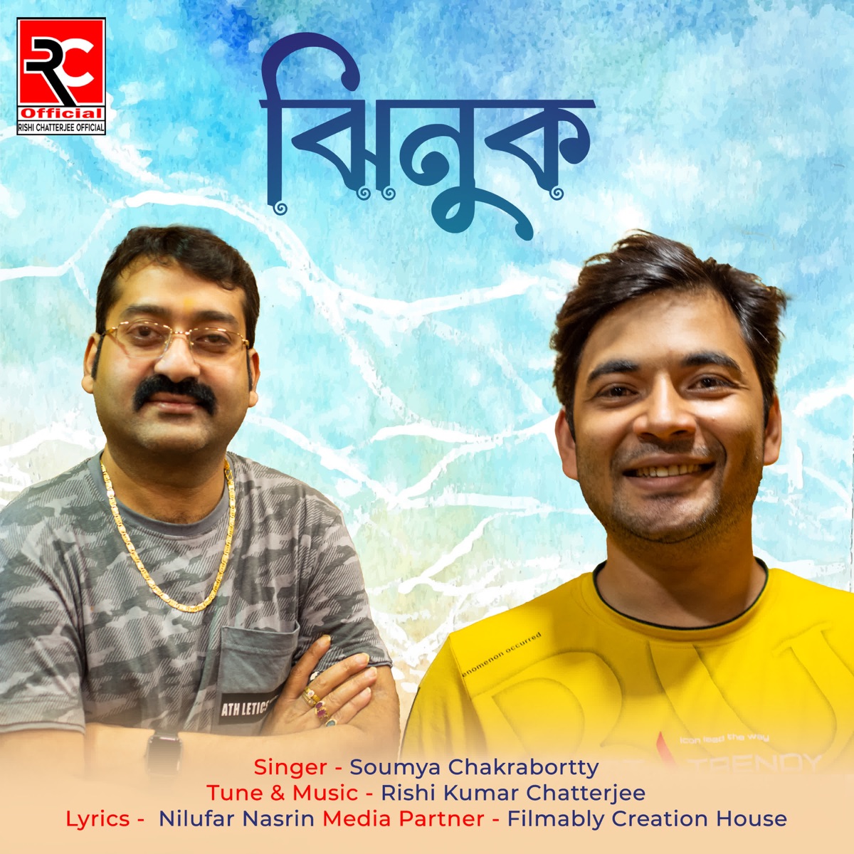 Jhinuk - Single by Soumya Chakraborty album cover