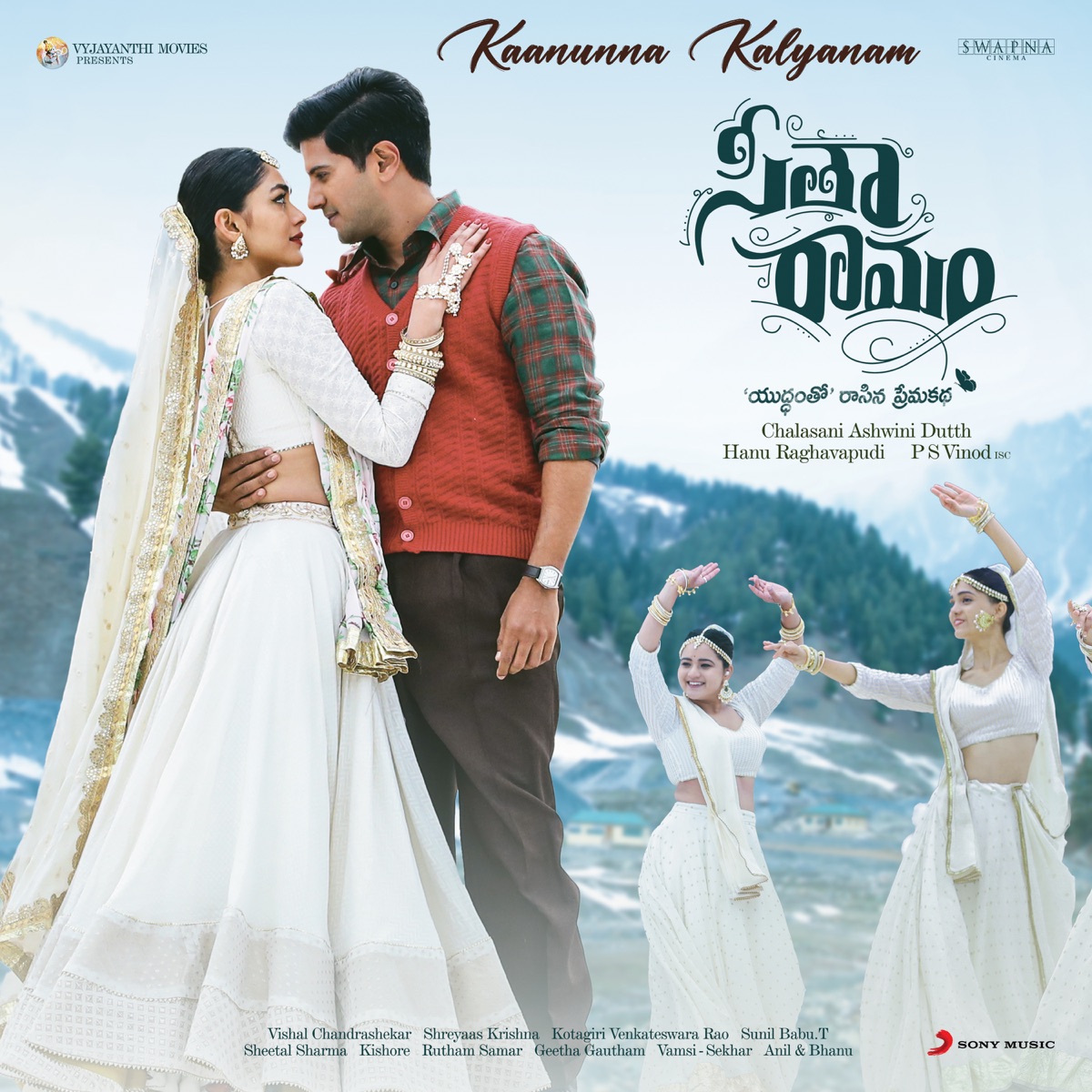 Kaanunna Kalyanam [From "Sita Ramam (Telugu)"] - Single by Vishal Chandrashekar, Anurag Kulkarni & Sinduri Vishal album cover