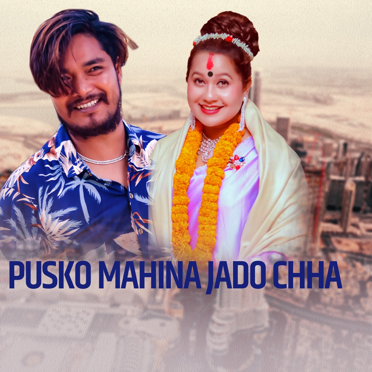 Pusko Mahina Jado Chha - EP by Ramu Birahi Malla & Asha BC album cover