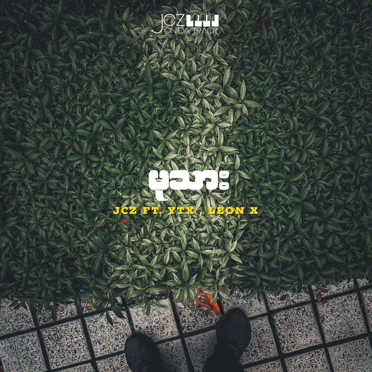 Mu Thar (feat. YTX & Leon X) - Single by JCZ album cover