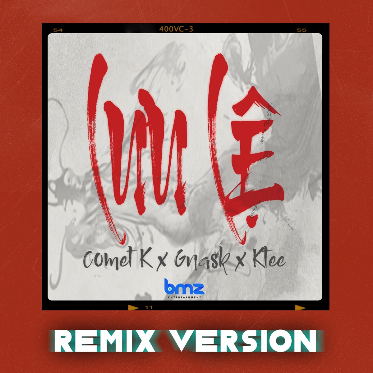 Lưu Lệ (Remix Version) - Single by Comet K, KTee & Gnask album cover