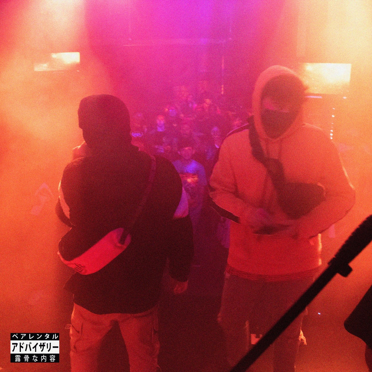 #FREEWHITETHEKID - Single by Lil Willy Shawty album cover