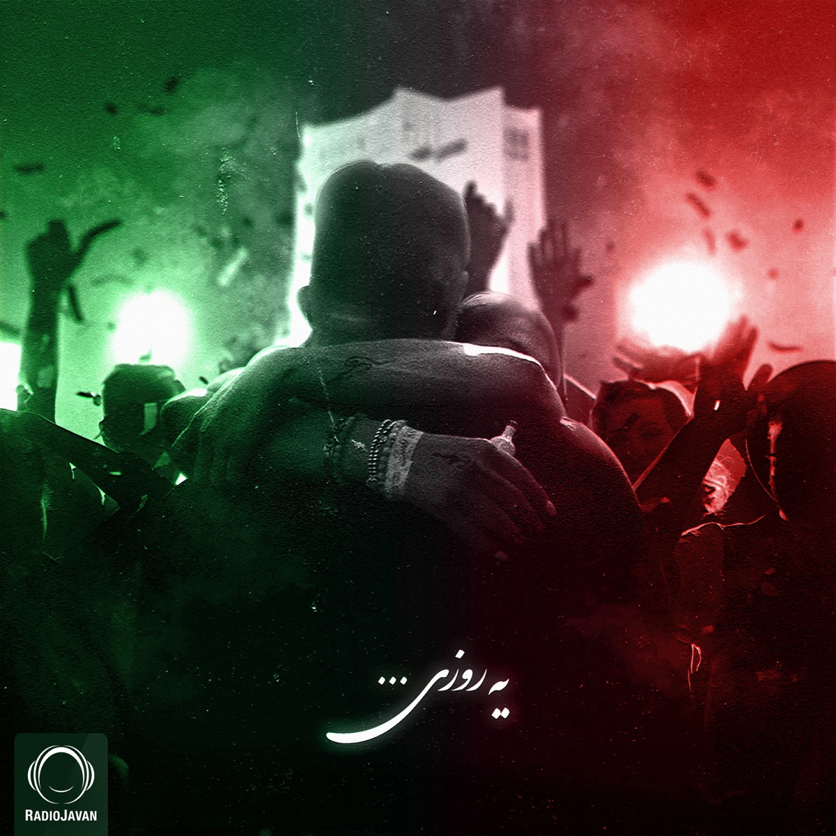 Ye Roozi - Single by Koorosh, Sami Low & Raha album cover
