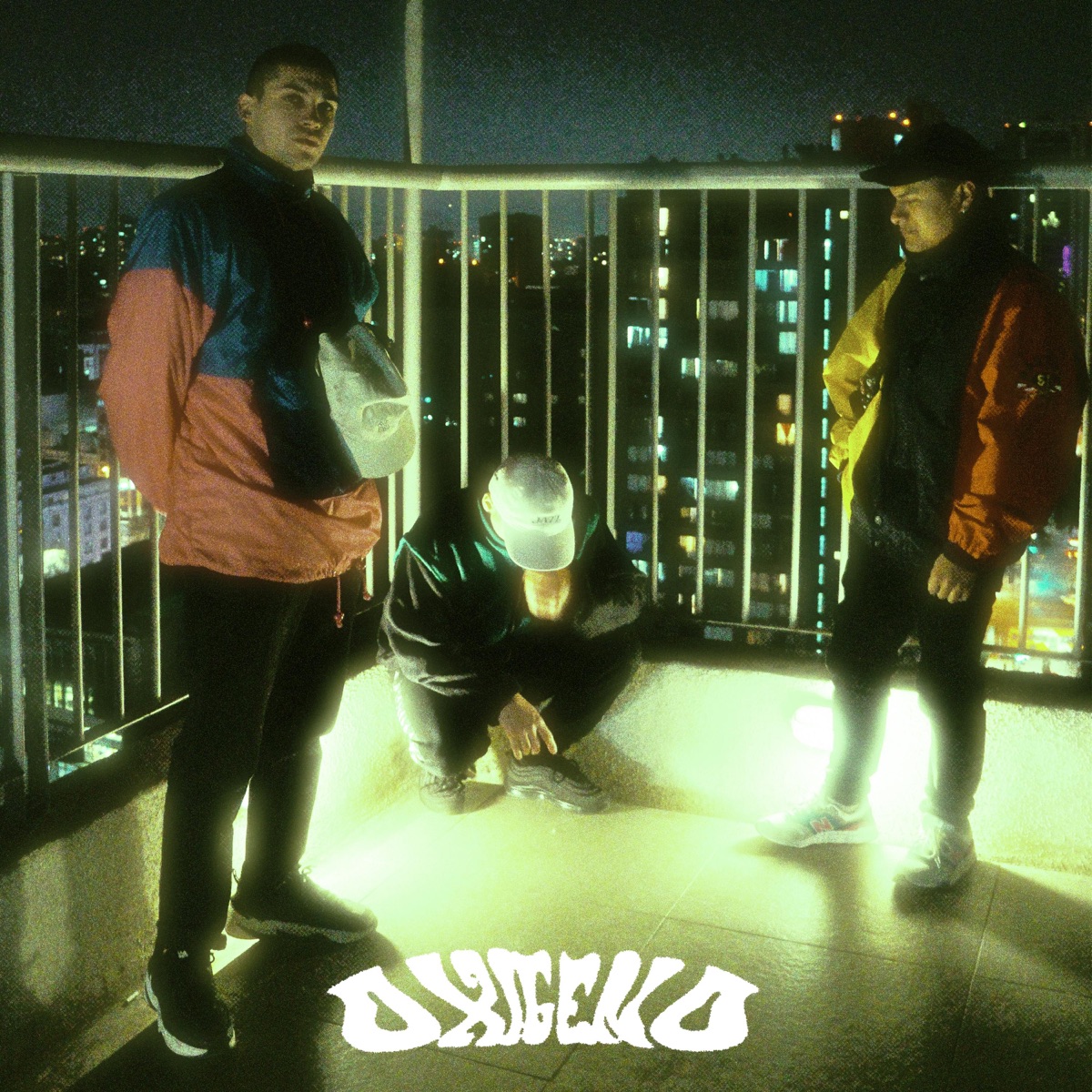 Oxígeno (feat. Triscade de Molay & Abad Dee) - Single by Saeh album cover