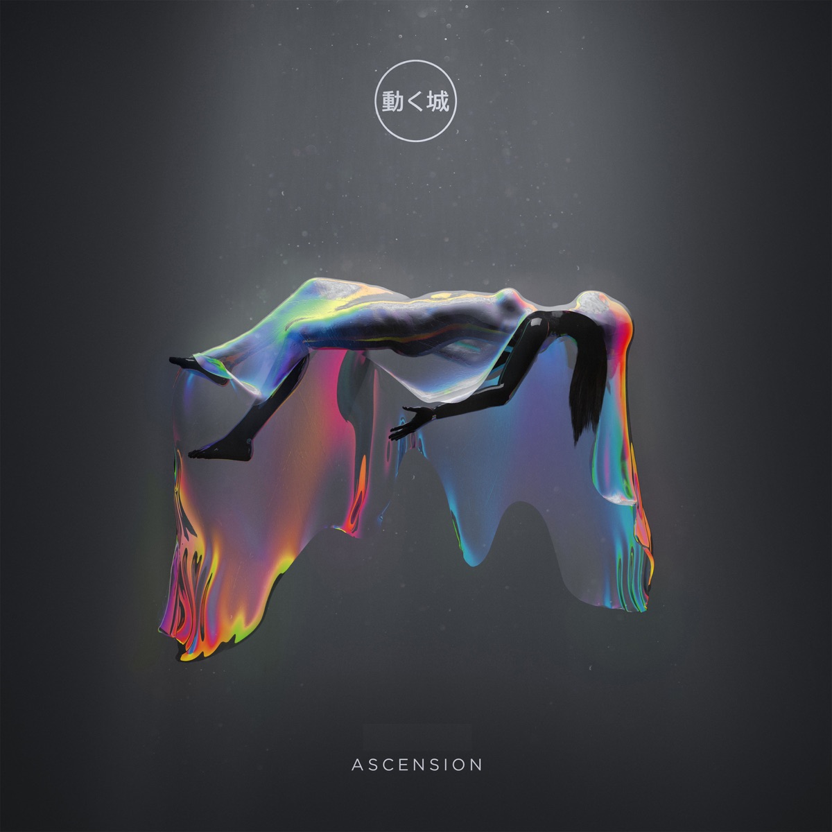 Ascension - Single by Whoa Music album cover