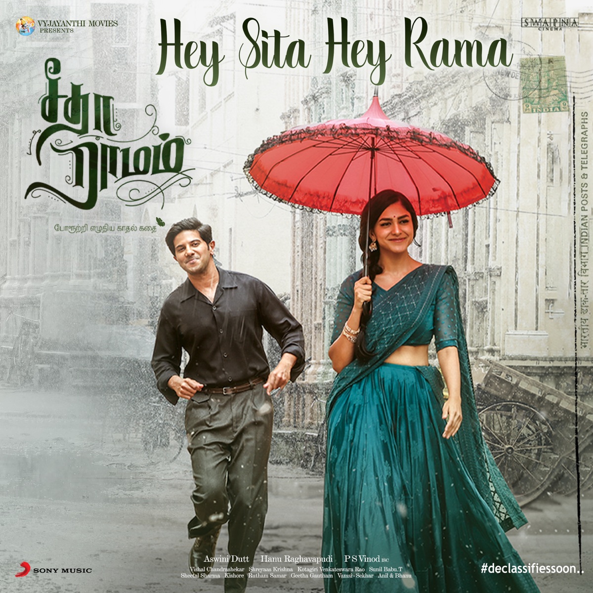 Hey Sita Hey Rama [From "Sita Ramam (Tamil)"] - Single by Vishal Chandrashekar, S.P. Charan & Sinduri album cover