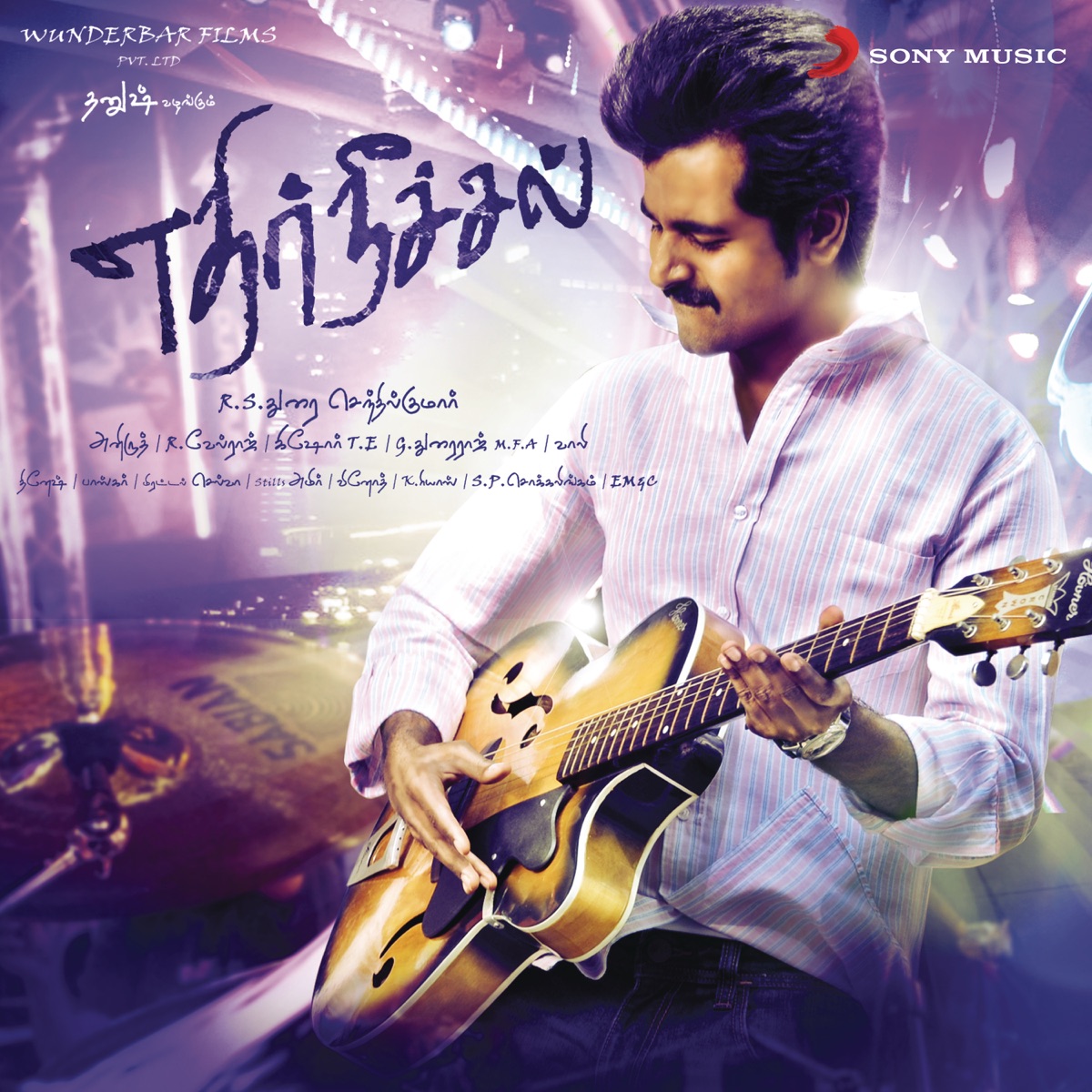 Ethir Neechal (Original Motion Picture Soundtrack) by Anirudh Ravichander album cover