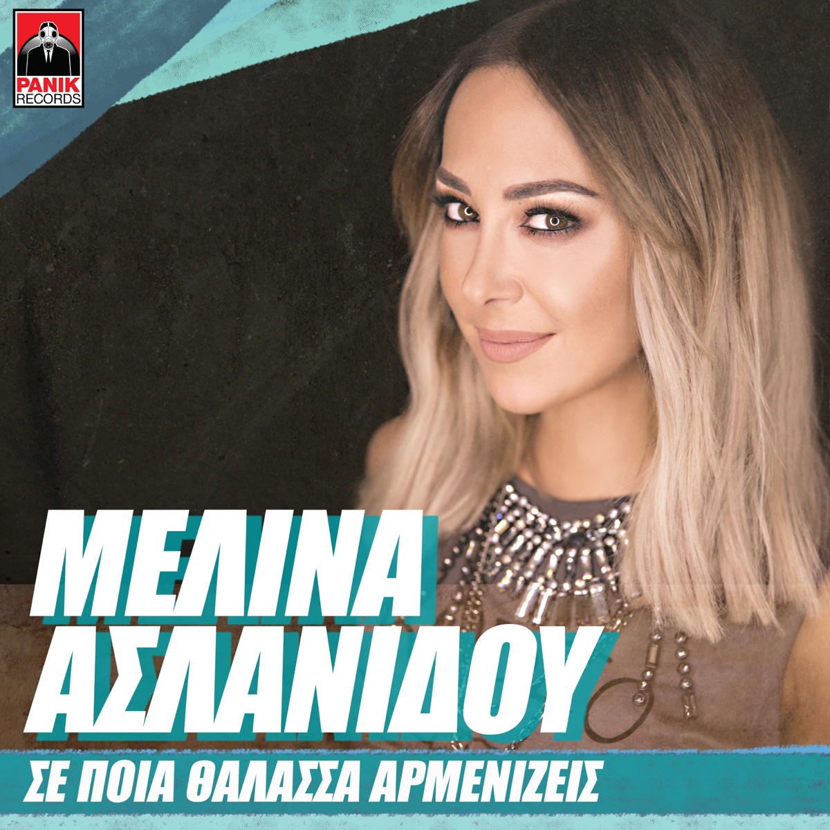 Se Poia Thalassa Armenizeis - Single by Melina Aslanidou album cover