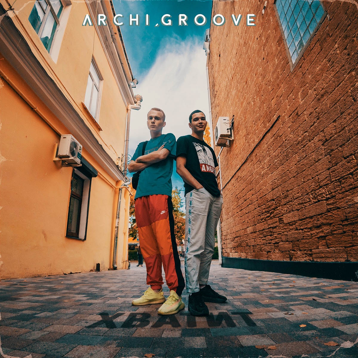 Хватит - Single by Archi & Groove album cover