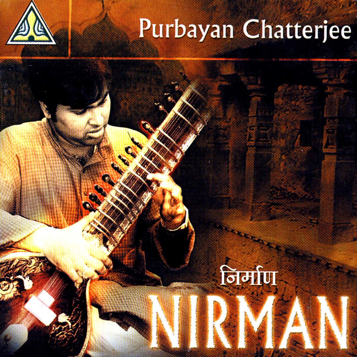 Nirman by Purbayan Chatterjee album cover