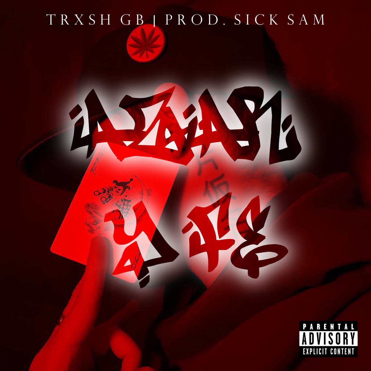 Azar y Fe by Trxsh GB album cover