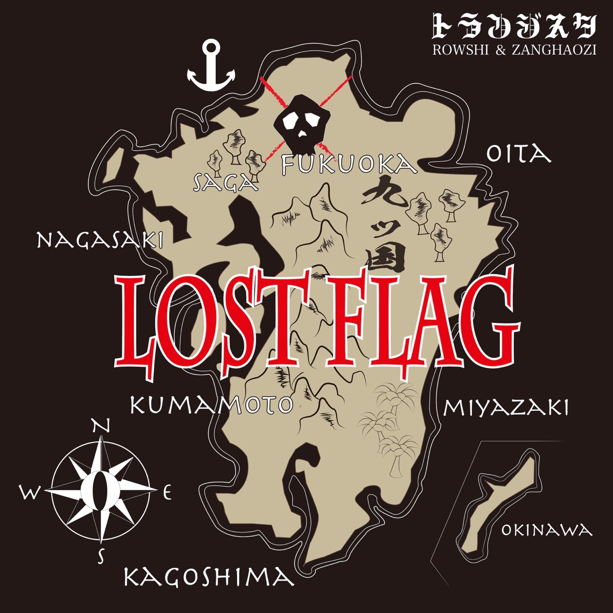 Lost Flag - Single by Transistor, ROWSHI & ZANG HAOZI album cover
