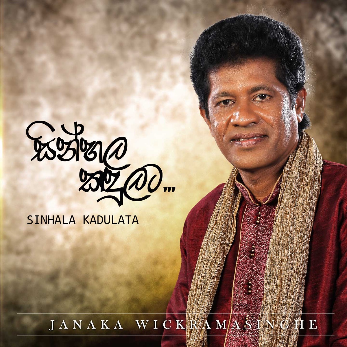 Sinhala Kadulata - Single by Janaka Wickramasinghe album cover
