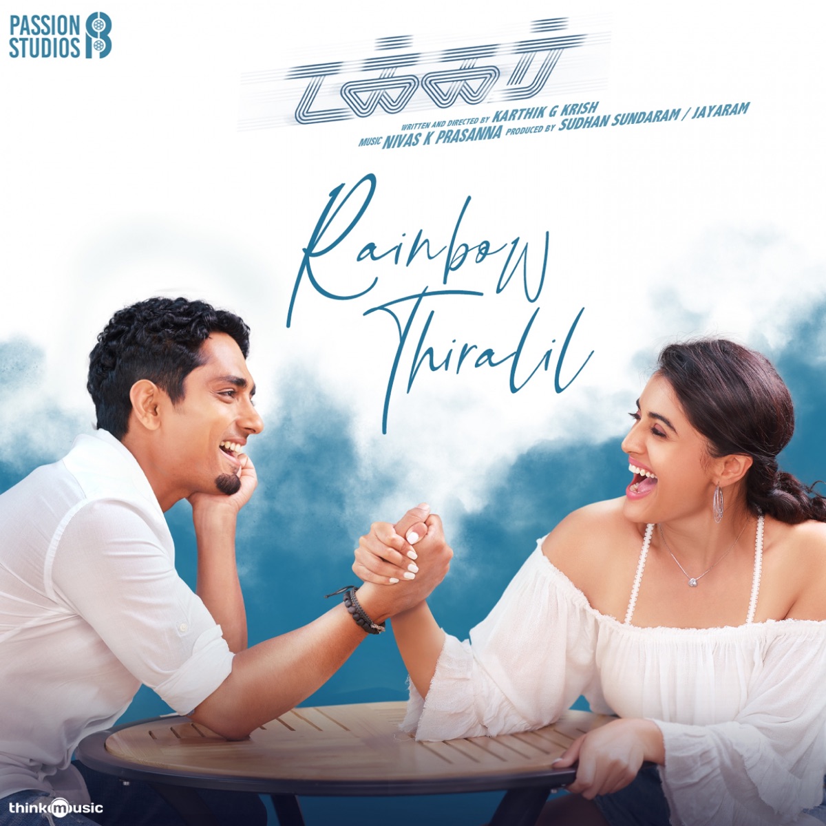 Rainbow Thiralil (From "Takkar") - Single by Nivas K Prasanna, T.R. Silambarasan & Andrea Jeremiah album cover