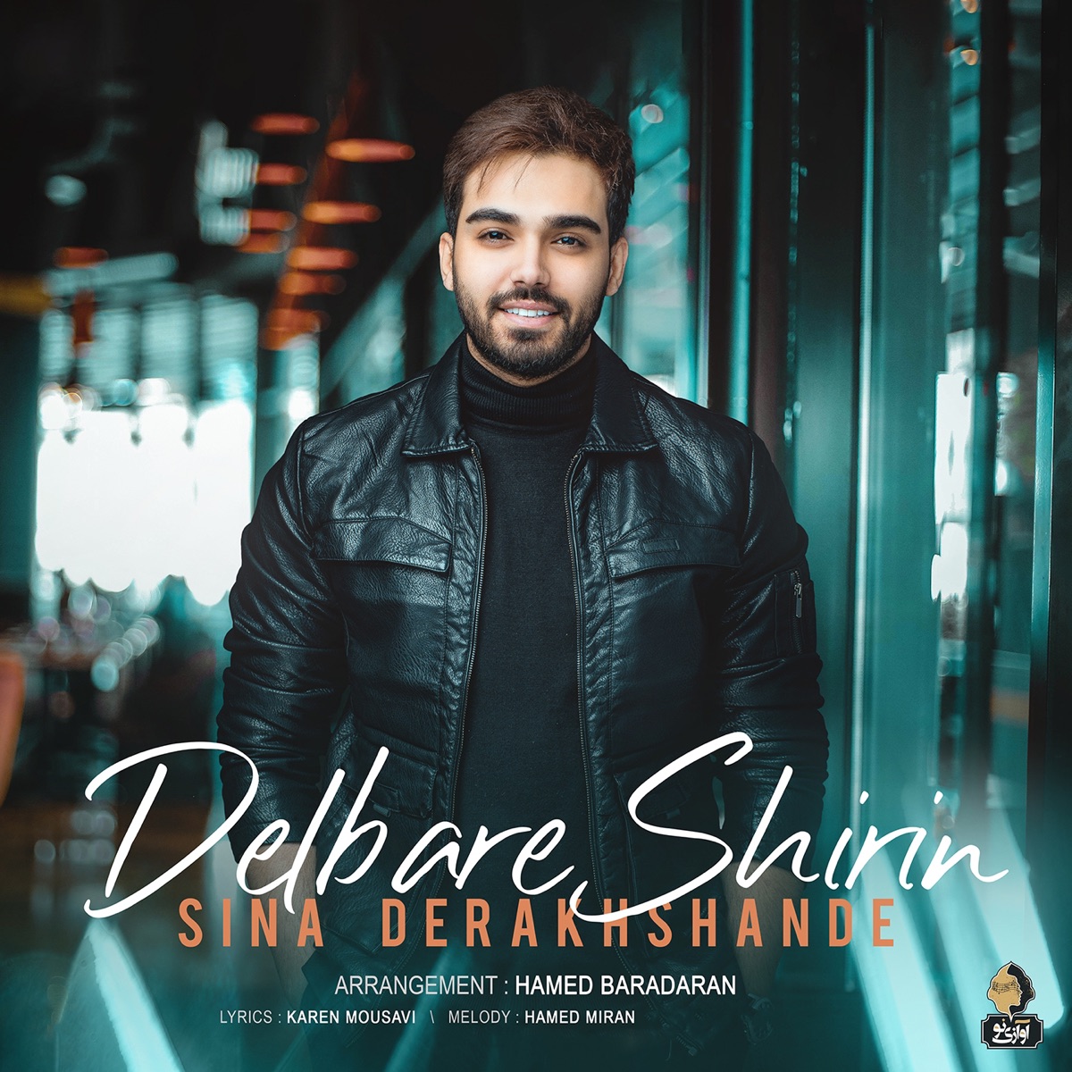 Delbare Shirin - Single by Sina Derakhshande album cover
