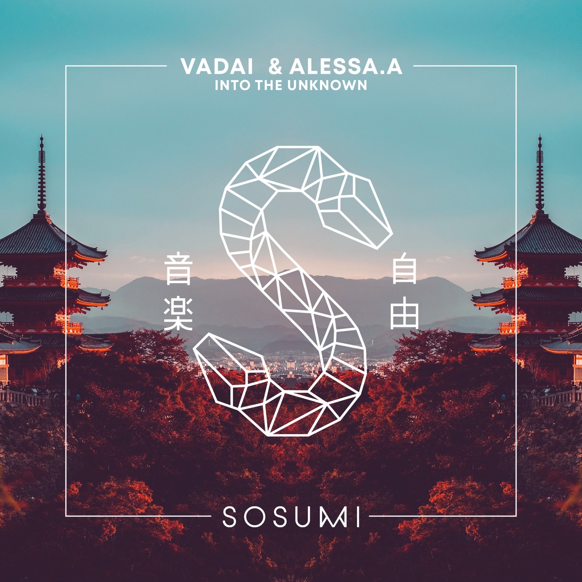 Into the Unknown - Single by Vadai & ALESSA.A album cover