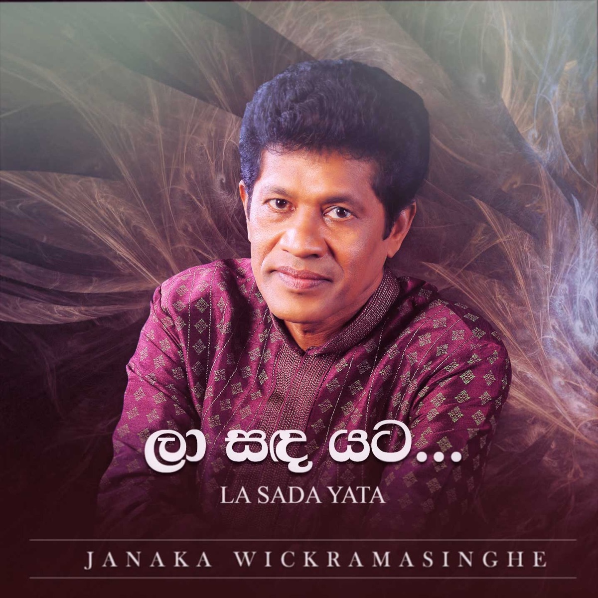La Sada Yata - Single by Janaka Wickramasinghe album cover