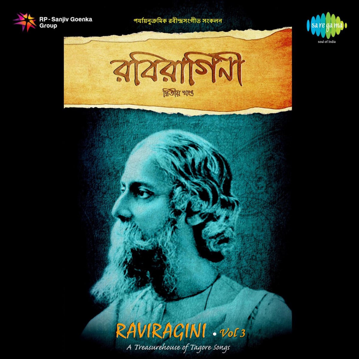 Raviragini, Vol. 3 - Single by Suchitra Mitra, Anirudhya Ghoshal & Sumitra Sen album cover