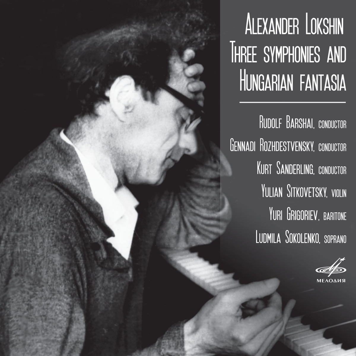 Lokshin: Three Symphonies and Hungarian Fantasia by Yuri Grigoriev, Ludmila Sokolenko & Yulian Sitkovetsky album cover