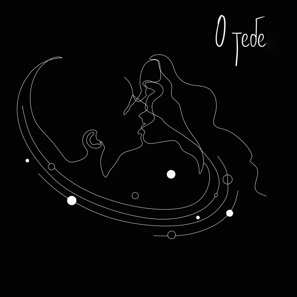 О тебе (feat. Ali Turner) - Single by Тёма Куба album cover
