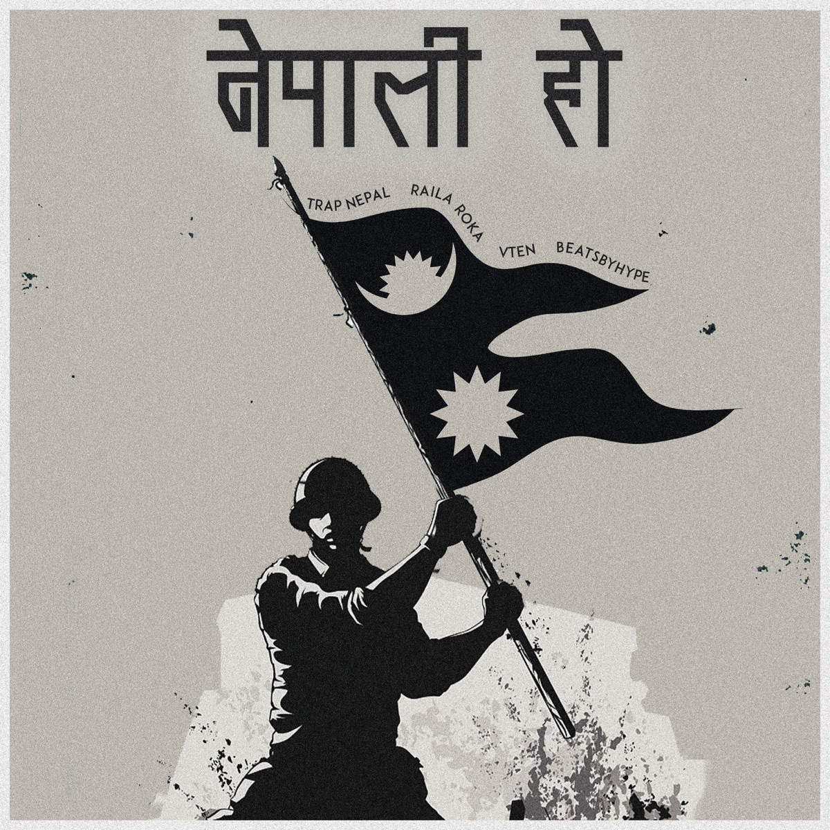 Nepali Ho - Single by VTEN & Raila album cover