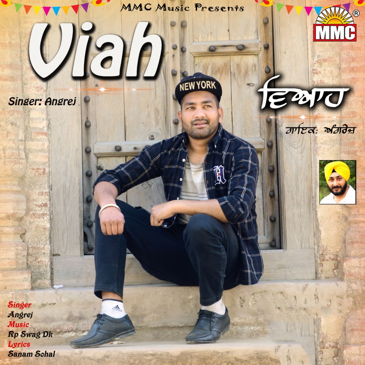 Viah - Single by Angrej album cover