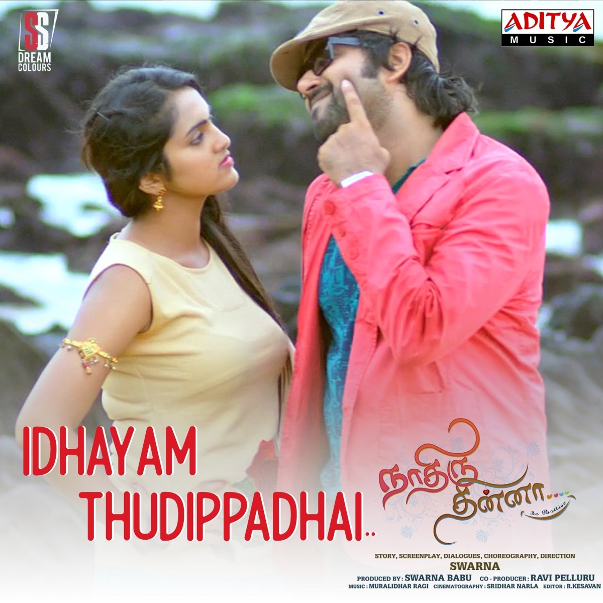 Idhayam Thudippadhai (From "Nadhir Dhinna") - Single by Mukhesh, Lipsika & Muralidhar Ragi album cover