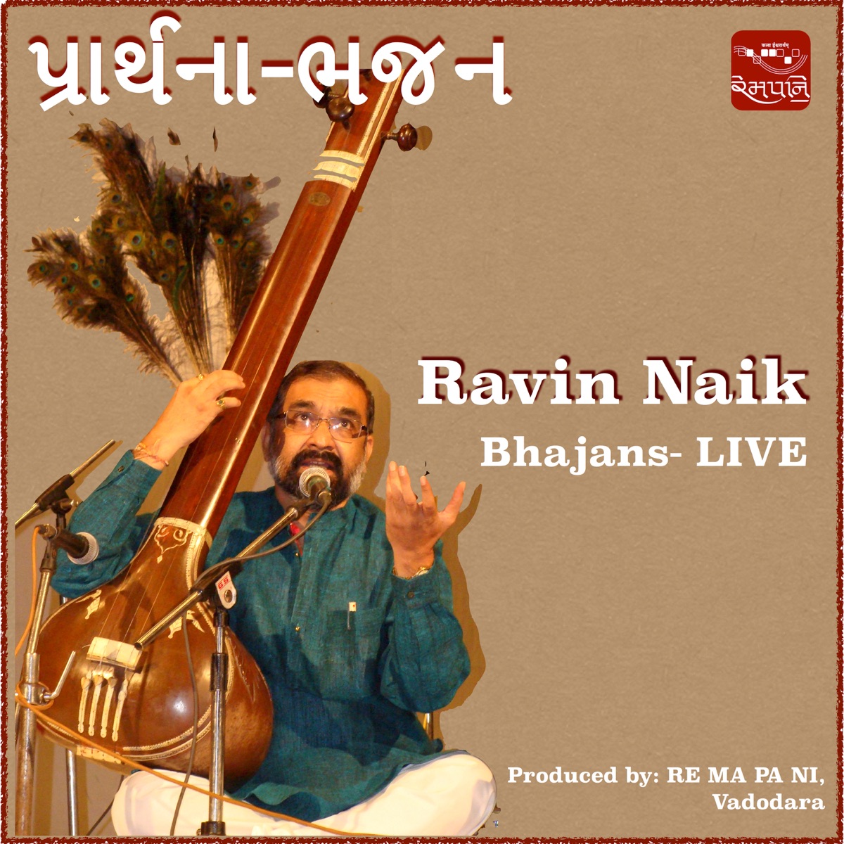Prarthana Bhajan, Pt. 1 (Live) by Ravin Naik album cover