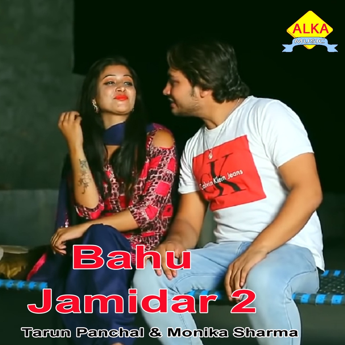 Bahu Jamidar 2 - Single by Tarun Panchal & Monika Sharma album cover