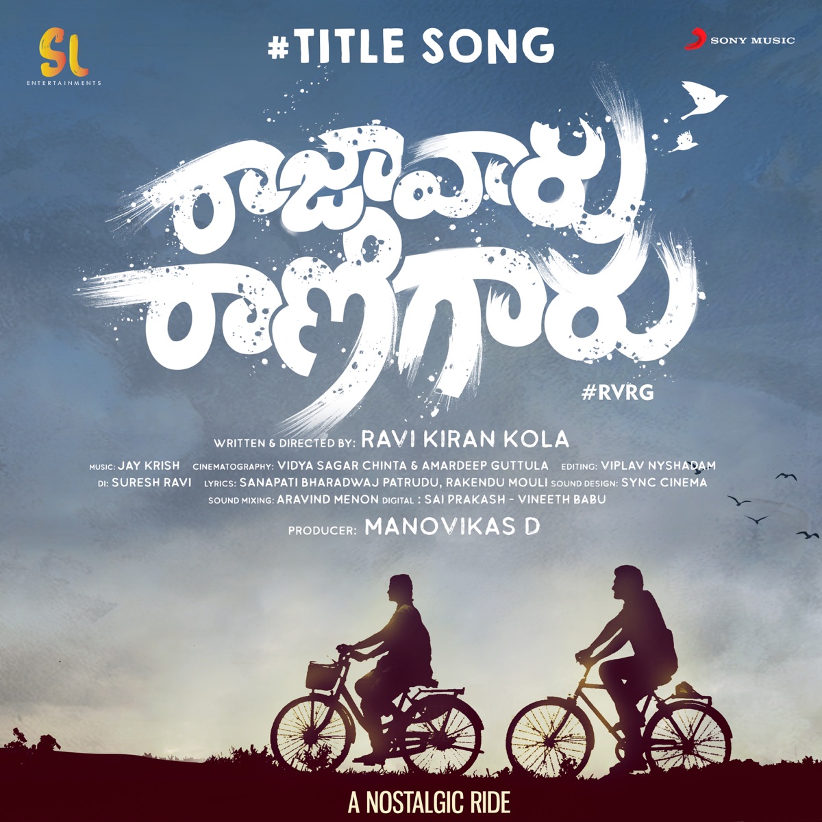 Raja Vaaru Rani Gaaru Title Song (From "Raja Vaaru Rani Gaaru") - Single by Jay Krish & Anurag Kulkarni album cover