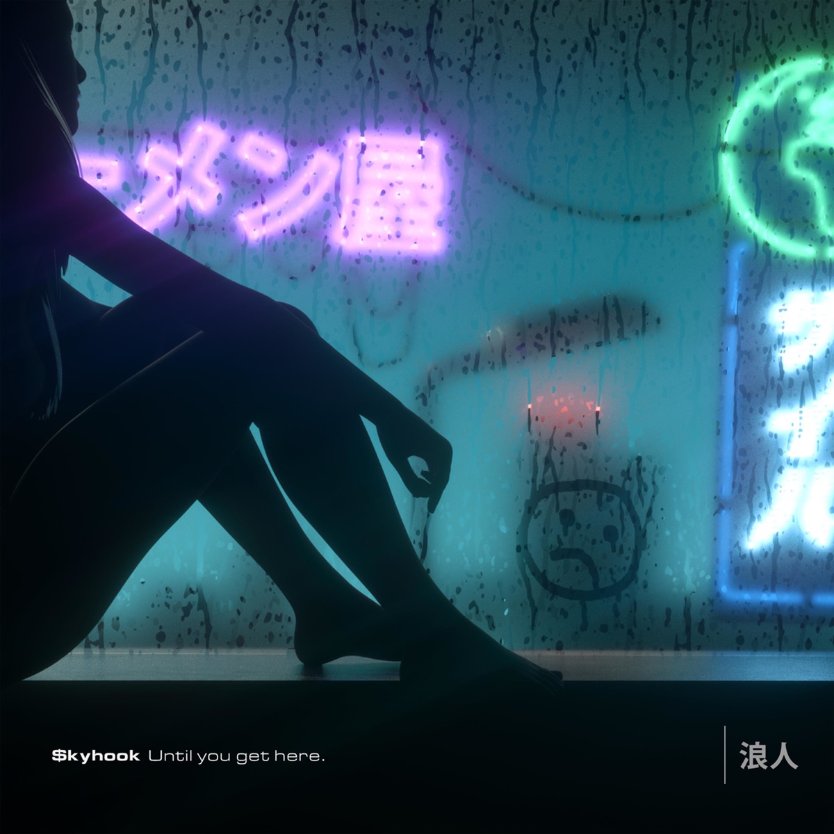 Until You Get Here by $kyhook album cover