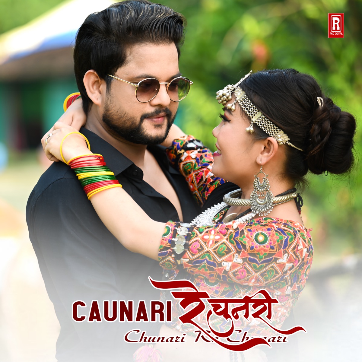 Chunari Re Chunari - Single by Annu Chaudhary & Umesh Muskan album cover