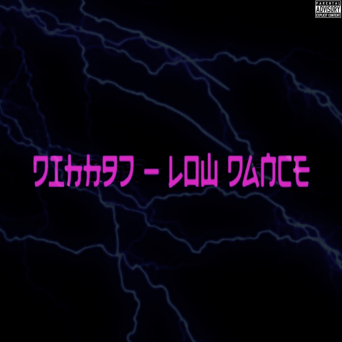 Low Dance - Single by Dihh97 album cover