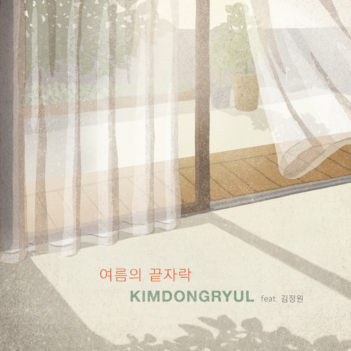 Brink of Summer (feat. Julius-Jeongwon Kim) - Single by Kim Dong Ryul album cover