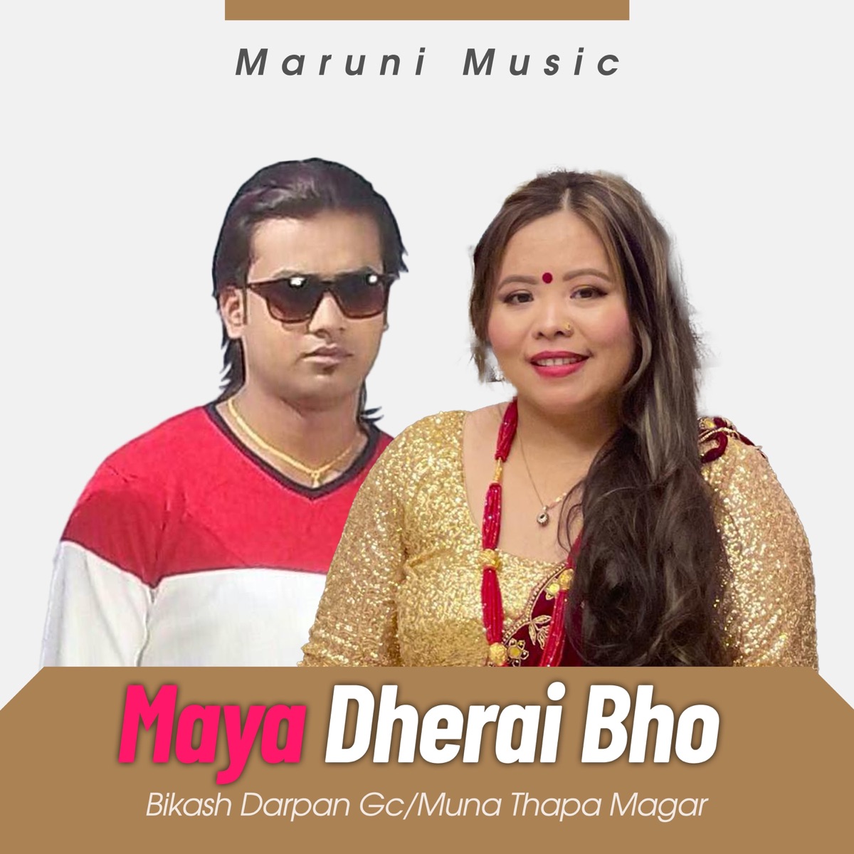 Maya Dherai Bho by Padam Khanal, Radhika Hamal, Bikash Darpan Gc & Muna Thapa Magar album cover