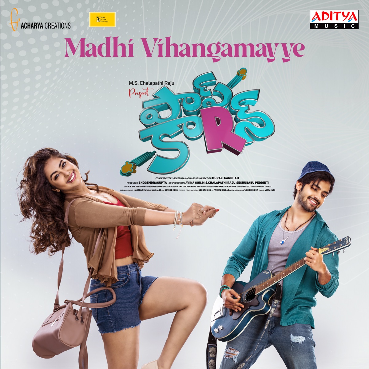 Madhi Vihangamayye (From"Popcorn") - Single by Benny Dayal, Sreejo, Shravan Bharadwaj & Ramya Behara album cover