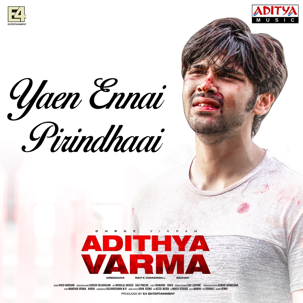 Yaen Ennai Pirindhaai (From "Adithya Varma") - Single by Radhan & Sid Sriram album cover