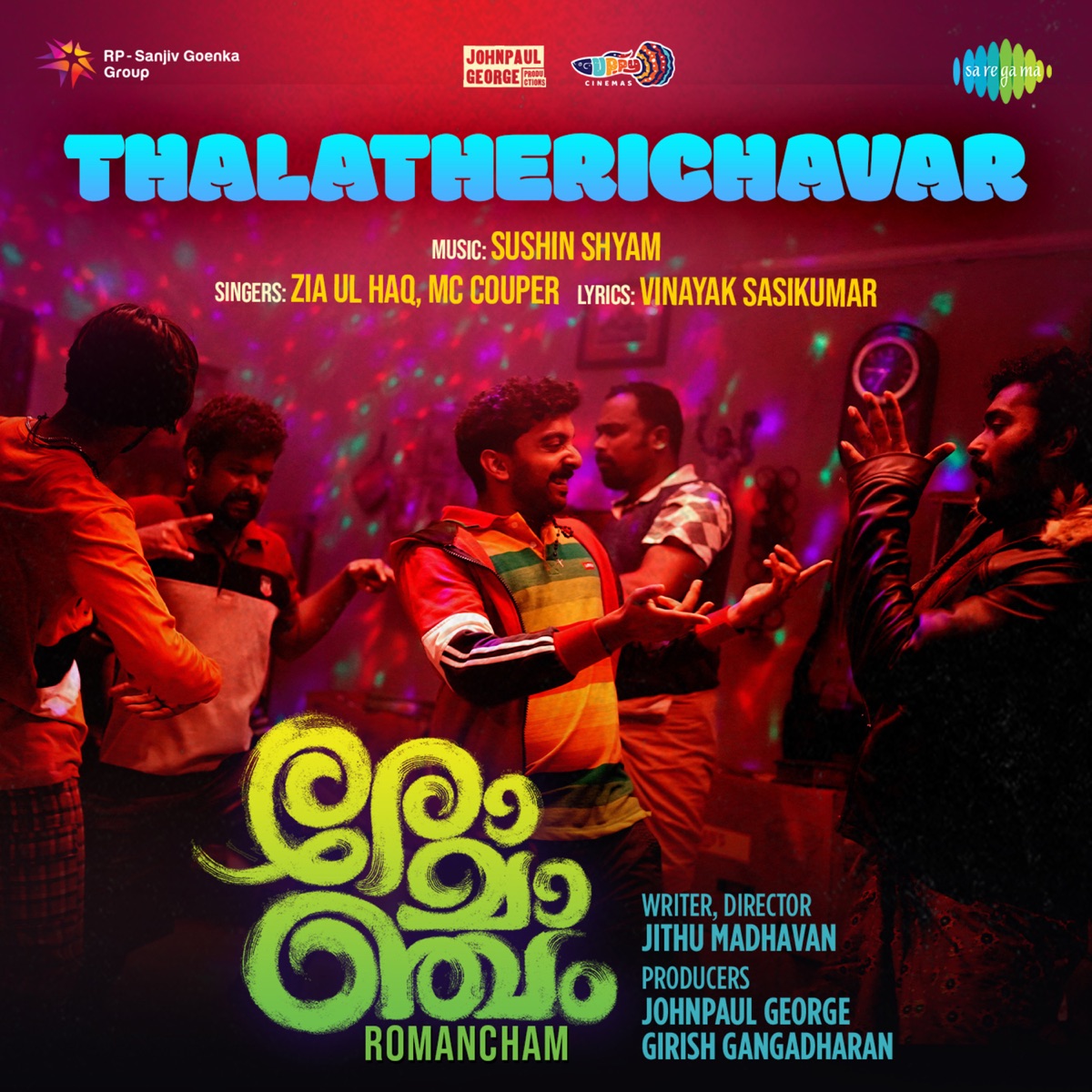 Thalatherichavar (From "Romancham") - Single by Zia Ul Haq, MC Couper, Sushin Shyam & Vinayak Sasikumar album cover
