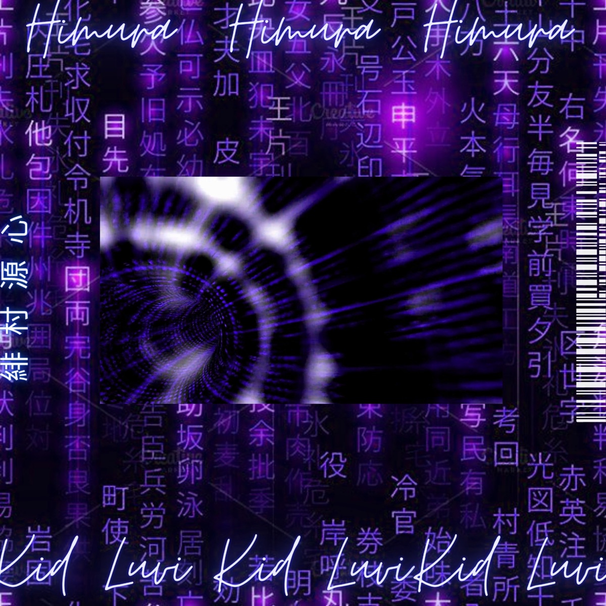 Night Gengar - Single by Kid luvi & HIMURA album cover