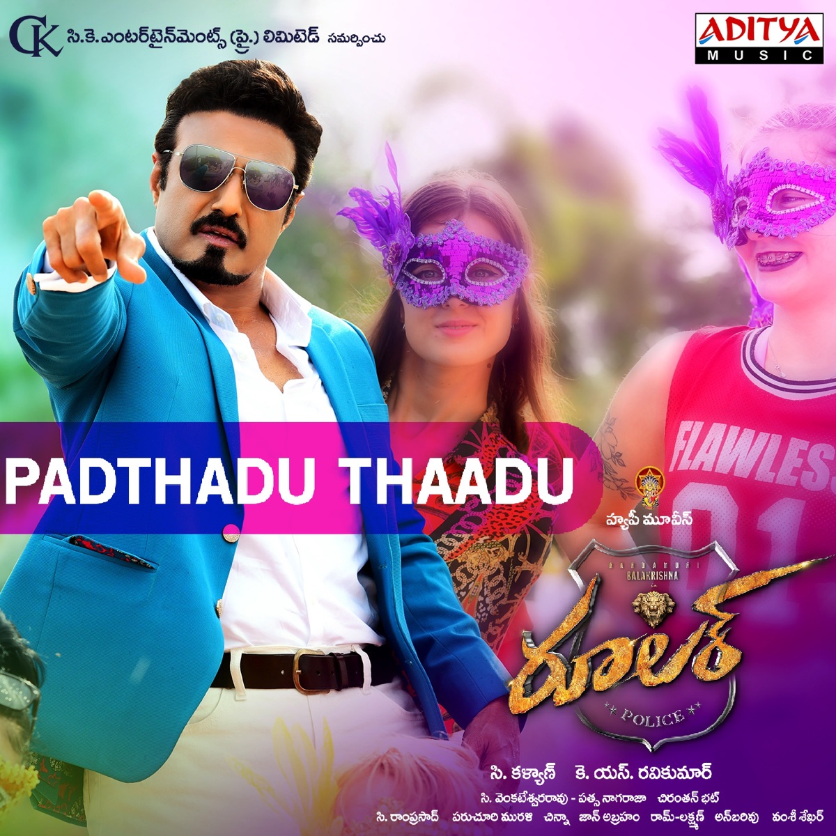 Padthadu Thaadu (feat. Nandamuri Balakrishna & Sonal Chauhan) [From "Ruler"] - Single by SIMHA, Chandni Vijaykumar Shah & Chirantann Bhatt album cover