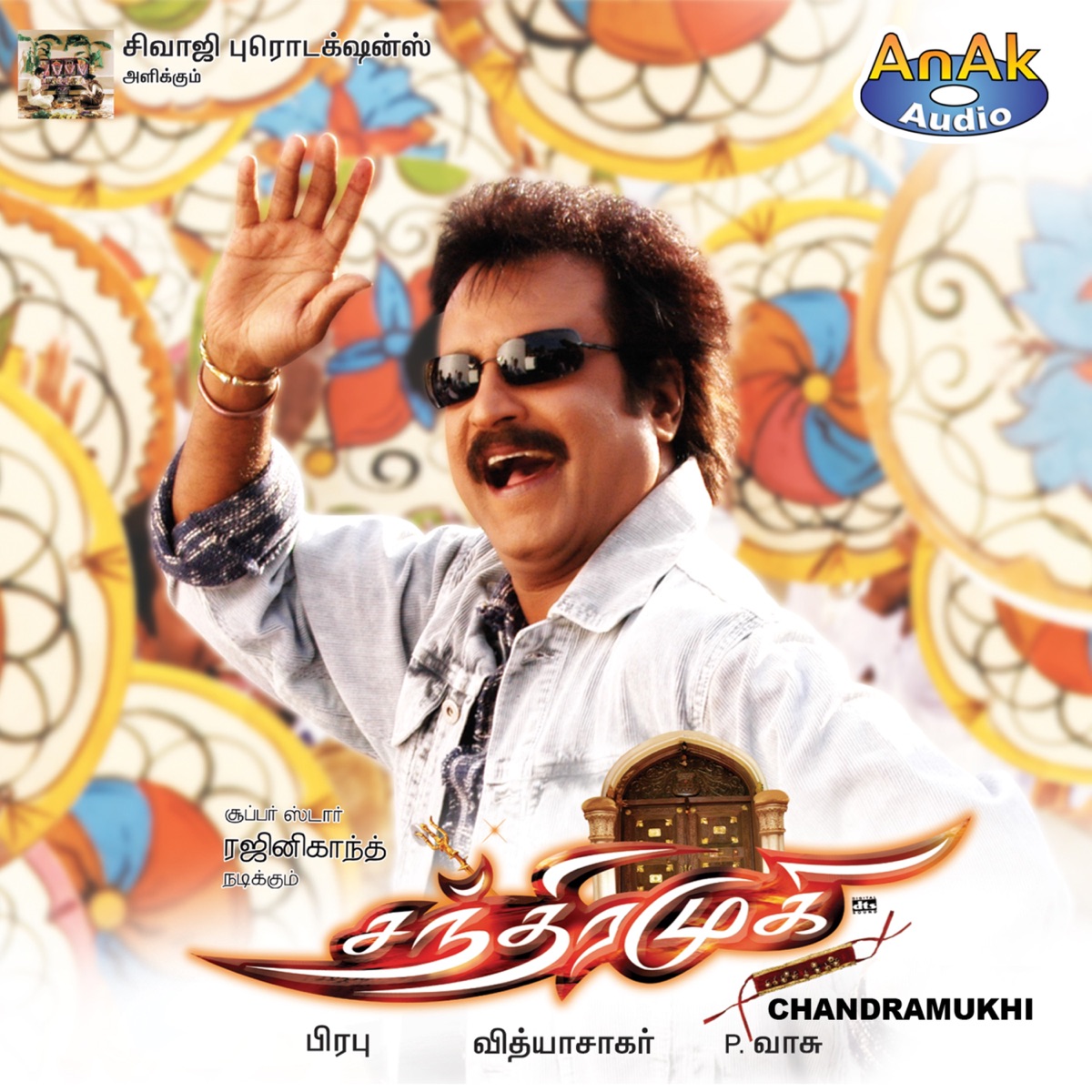 Chandramukhi (Original Motion Picture Soundtrack) by Vidyasagar album cover