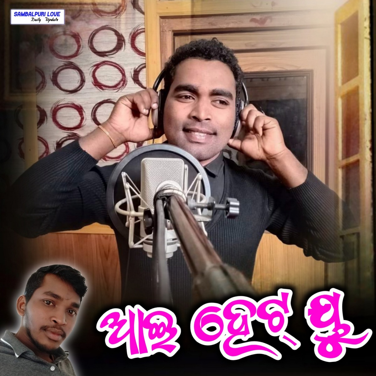 I Hate You - Single by Suresh Suna album cover