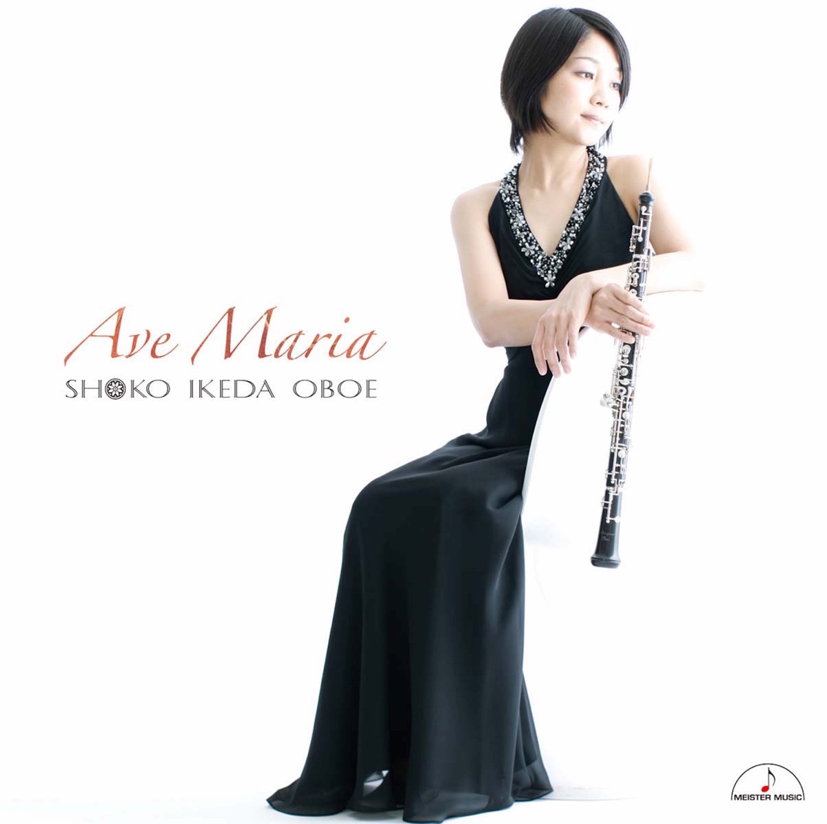 Ave Maria by Shoko Ikeda & Miwako Ishida album cover